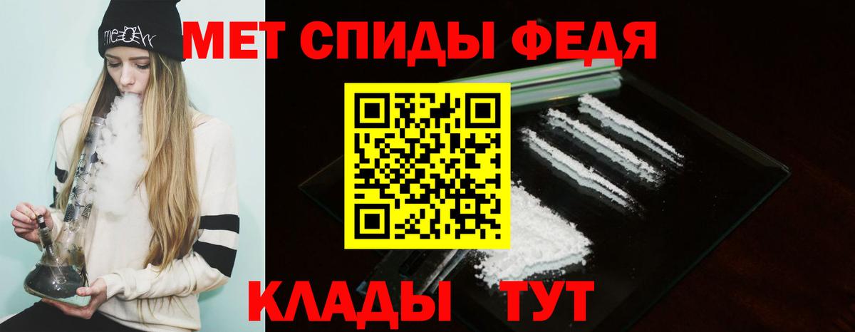 АМФ Розовый Михайловка