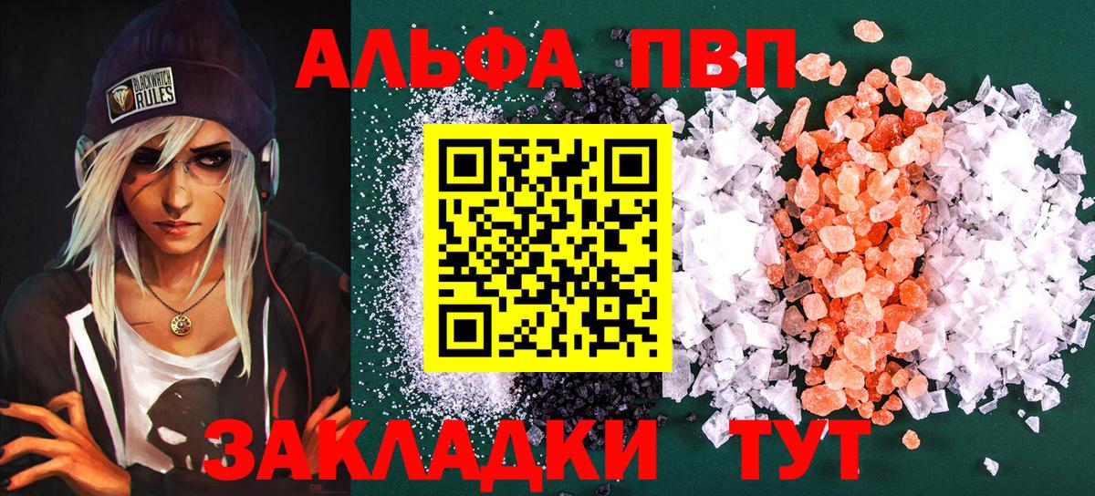 A PVP СК КРИС Михайловка