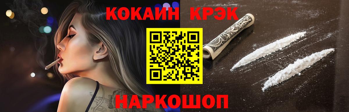 COCAIN Эквадор Михайловка