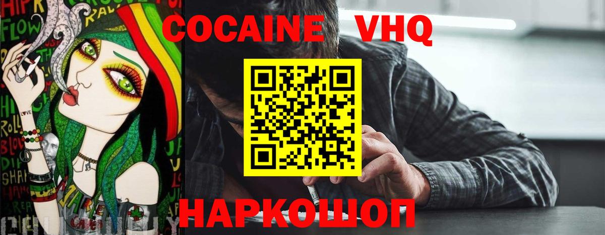 Alpha PVP Михайловка