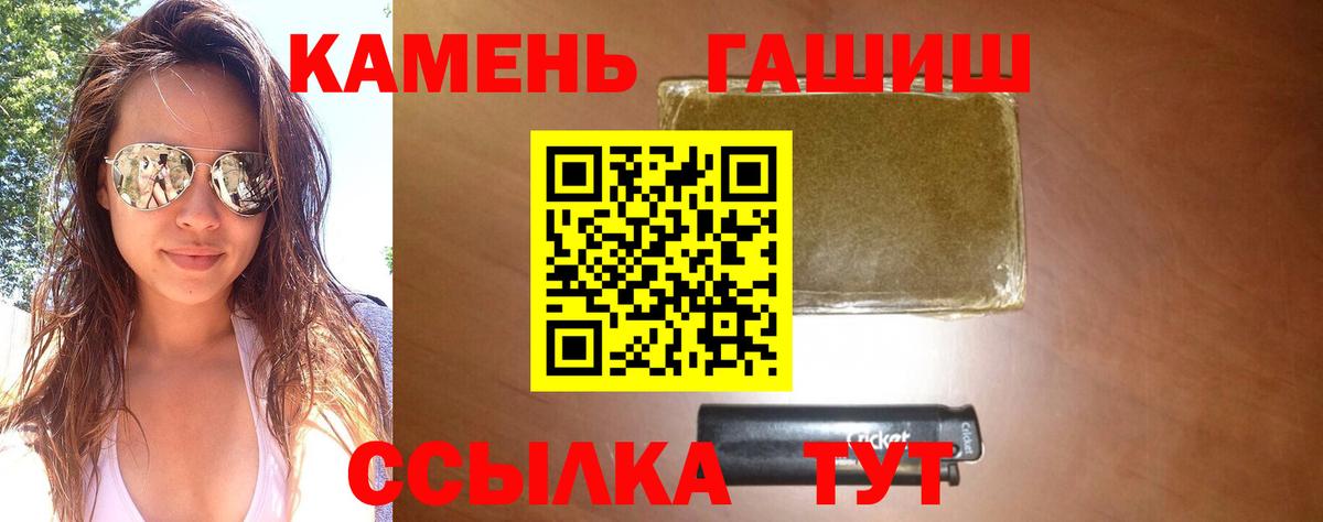ГАШ убойный Михайловка