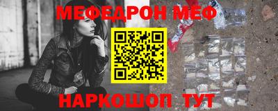 наркотики Будённовск