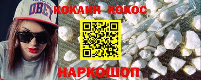 2c-b Усть-Джегута