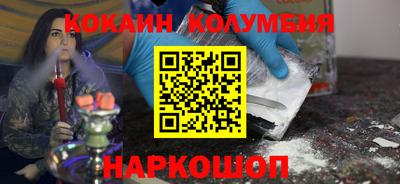 каннабис Бузулук