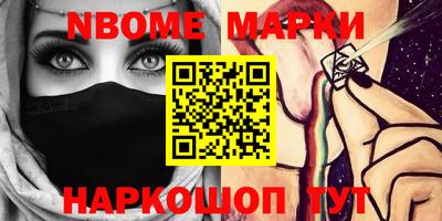 наркотики Будённовск