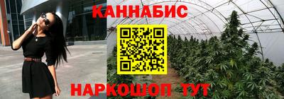 каннабис Бузулук