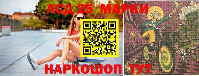 наркотики Будённовск