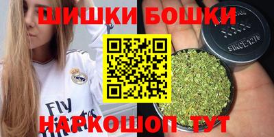 наркотики Будённовск
