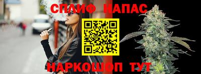 наркотики Будённовск