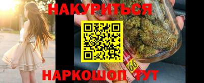 наркотики Будённовск