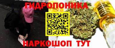 каннабис Бузулук