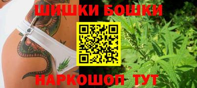 каннабис Бузулук