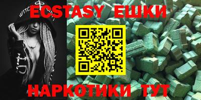 мяу мяу мука Бугуруслан