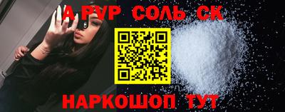 наркотики Будённовск