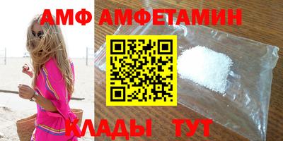 мяу мяу мука Бугуруслан