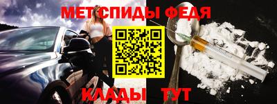 мяу мяу мука Бугуруслан