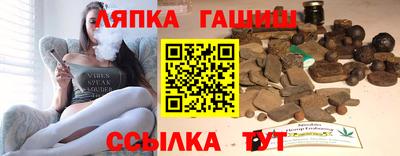каннабис Бузулук