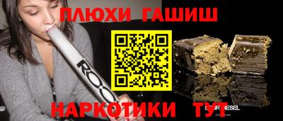 наркотики Будённовск