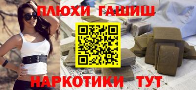 каннабис Бузулук