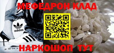 наркотики Будённовск