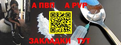 мяу мяу мука Бугуруслан
