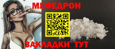 мяу мяу мука Бугуруслан