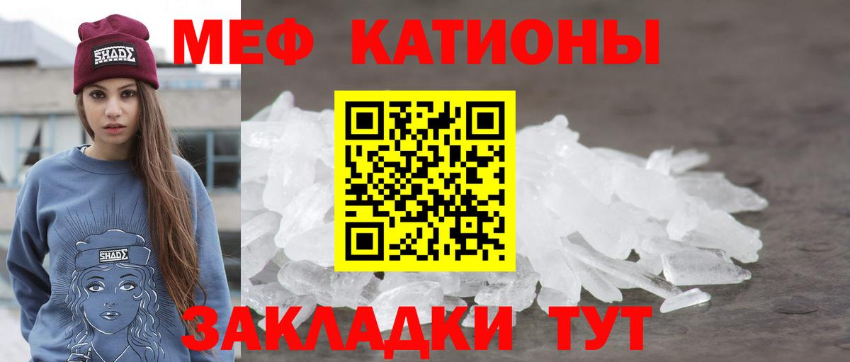 ЭКСТАЗИ  ГАШ  Вход с VPN  МЕФ   Михайловка  Каннабис 