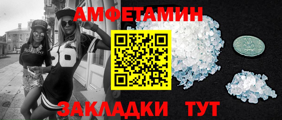Михайловка  Метамфетамин пудра  Вход с VPN  Метамфетамин пудра 