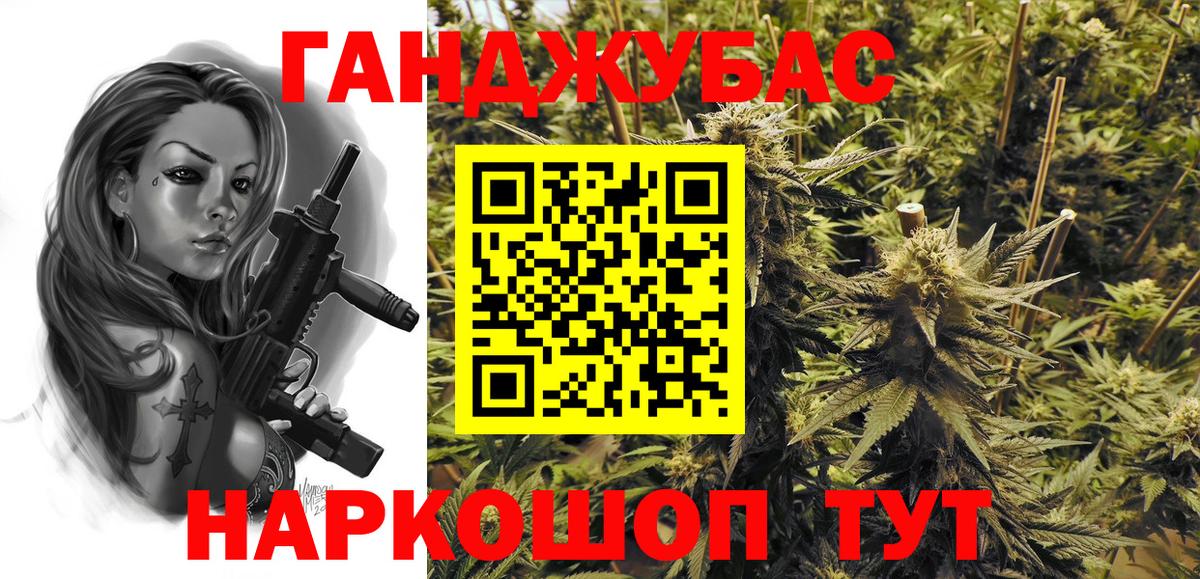 Михайловка  Конопля Bruce Banner  Бошки марихуана сатива  Каннабис White Widow  Вход с VPN 